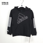 阿迪达斯 中大童运动休闲经典 加绒连帽套头衫 Adidas 卫衣 GU3238