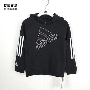 Adidas 阿迪达斯 中大童运动休闲经典加绒连帽套头衫卫衣 GU3238