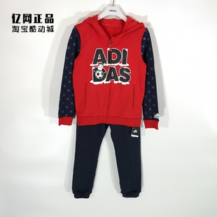 CE8219 春秋男童小童中大童运动休闲针织套装 阿迪达斯 Adidas