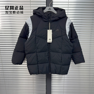 Adidas 阿迪达斯童装 儿童冬季运动休闲保暖连帽羽绒服 JM7211