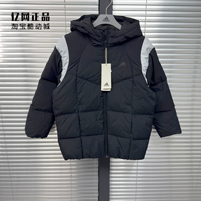 Adidas 阿迪达斯童装 儿童冬季运动休闲保暖连帽羽绒服 JM7211