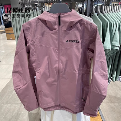 Adidas 阿迪达斯 女子户外运动休闲防风拒水冲锋衣夹克外套IL8905