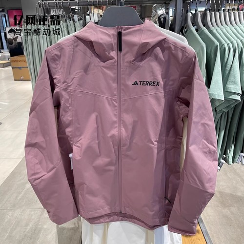 Adidas 阿迪达斯 女子户外运动休闲防风拒水冲锋衣夹克外套IL8905
