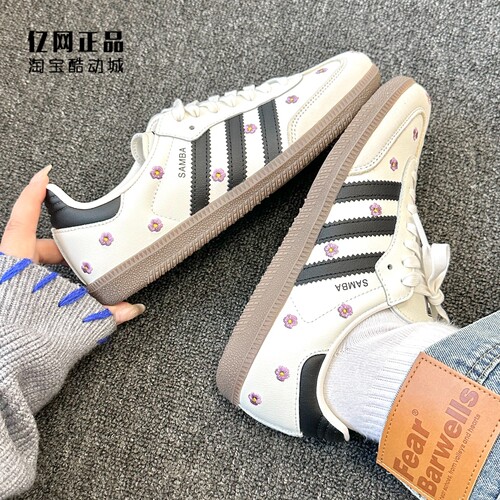 阿迪达斯 三叶草 SAMBA OG 女款刺绣花朵德训鞋休闲板鞋 IF4398