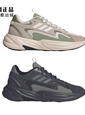 Adidas 阿迪达斯 男女经典舒适运动休闲鞋 KJ3944 KJ3945 KJ3946