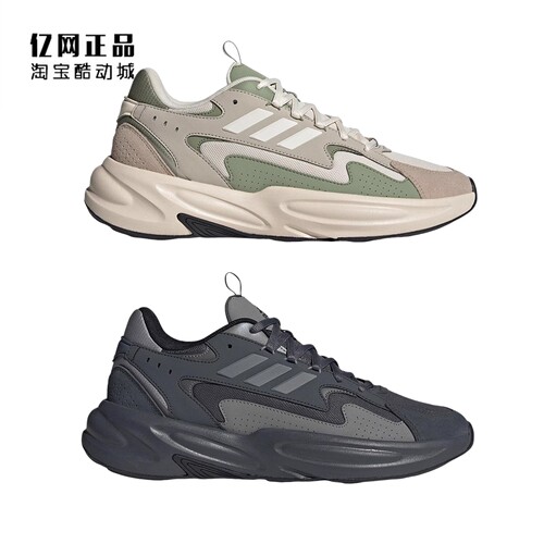 Adidas 阿迪达斯 男女经典舒适运动休闲鞋 KJ3944 KJ3945 KJ3946