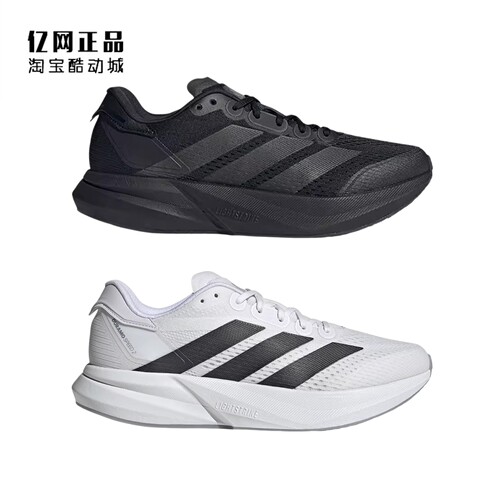 阿迪达斯 男女轻质缓震运动跑步鞋 JP9225 IH8204 IH8206 JR3236