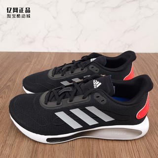 Adidas 阿迪达斯 男女缓震透气运动跑步鞋 FW1187 FX6887 FX6895