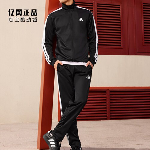 Adidas 阿迪达斯 男女春秋运动休闲加绒保暖长袖外套套装 KC6977