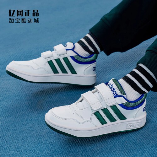 Adidas 阿迪达斯 儿童秋季百搭耐磨魔术贴休闲小白鞋板鞋 IH7896