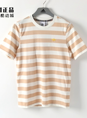 Adidas 阿迪达斯 三叶草 男款运动休闲舒适透气条纹短袖T恤IR7587