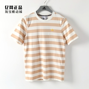 Adidas 阿迪达斯 三叶草 男款运动休闲舒适透气条纹短袖T恤IR7587