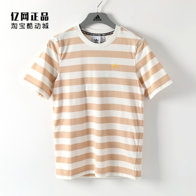 Adidas 阿迪达斯 三叶草 男款运动休闲舒适透气条纹短袖T恤IR7587