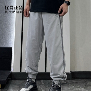 阿迪达斯 三叶草 男款春秋运动休闲收口束脚梭织经典长裤 JD0425