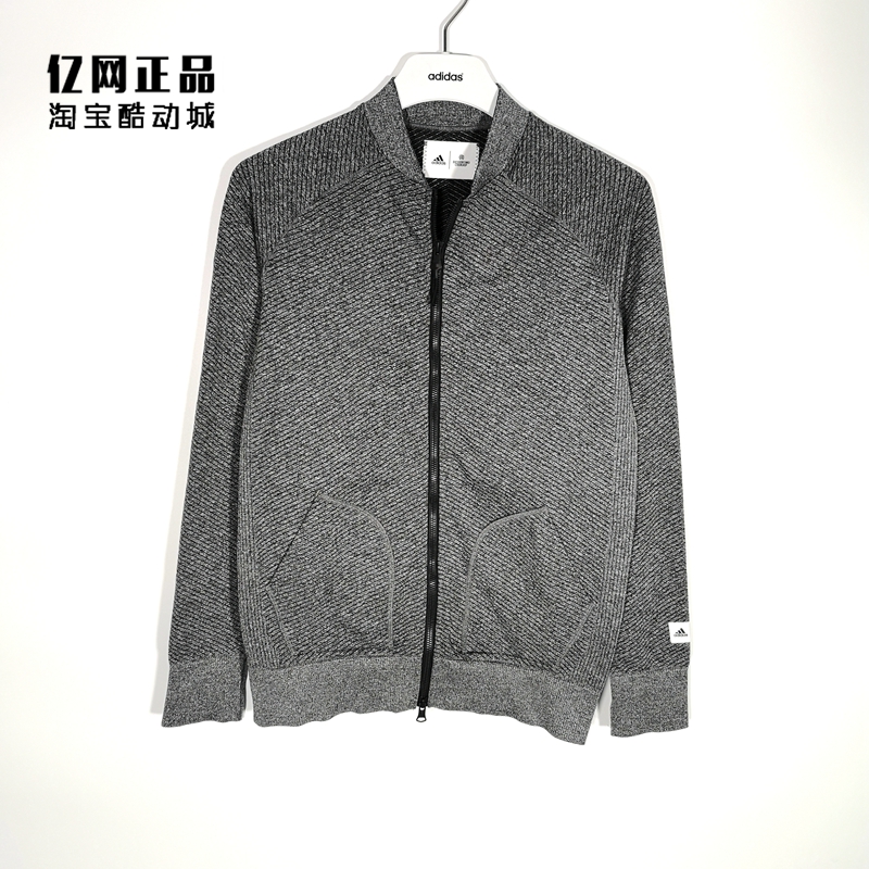 Adidas女子针织外套运动夹克