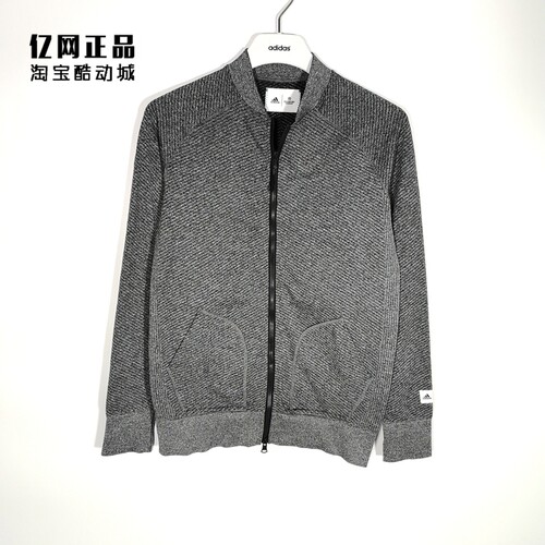 Adidas女子针织外套运动夹克