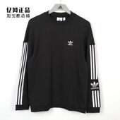 卫衣 Adidas 百搭圆领舒适套头衫 男女运动休闲经典 H41315 三叶草