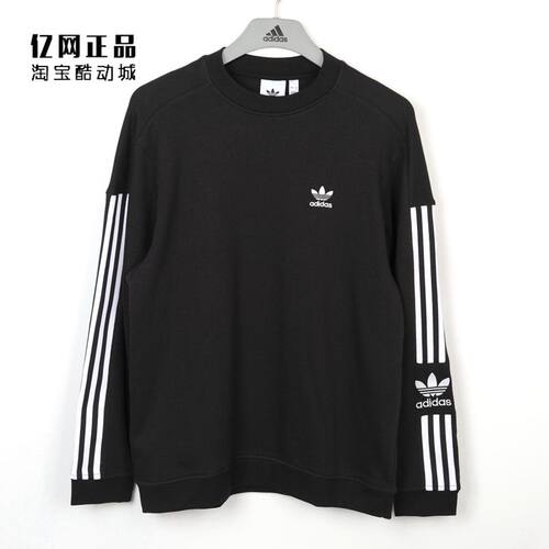 阿迪达斯男女运动休闲圆领套头衫