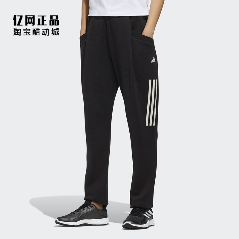 运动休闲百搭针织长裤