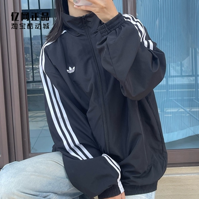 阿迪达斯 三叶草 女款春秋经典宽松舒适梭织风衣夹克外套 KD2894