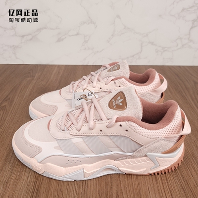 三叶草女款时尚耐磨百搭休闲鞋