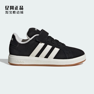 Adidas 阿迪达斯 儿童经典百搭低帮耐磨休闲板鞋 JP5896 KI6485