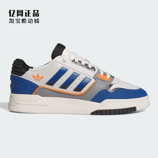 STEP DROP LOW 男女经典 JI2070 Adidas 篮球风低帮休闲板鞋 三叶草
