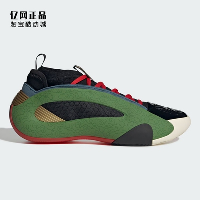 Adidas 阿迪达斯 HARDEN VOLUME 8 哈登8代篮球鞋 JR8082 JQ2393