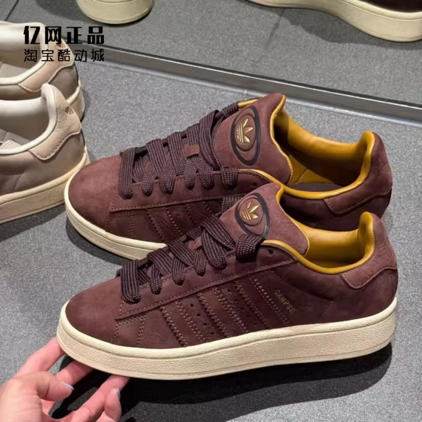 Adidas 三叶草 CAMPUS 00S 男女经典百搭面包鞋休闲板鞋 JS3777图片