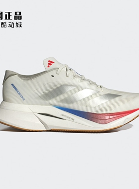 Adidas 阿迪达斯 ADIZERO BOSTON 12 女超轻减震运动跑步鞋JI4480