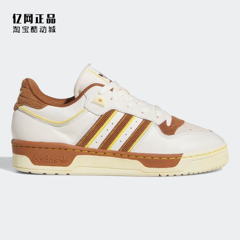 Adidas 三叶草 男女经典百搭耐磨低帮休闲鞋板鞋 ID6133 FZ6317,运动鞋new,板鞋,淘宝优惠券,粉丝福利购,淘宝优惠卷