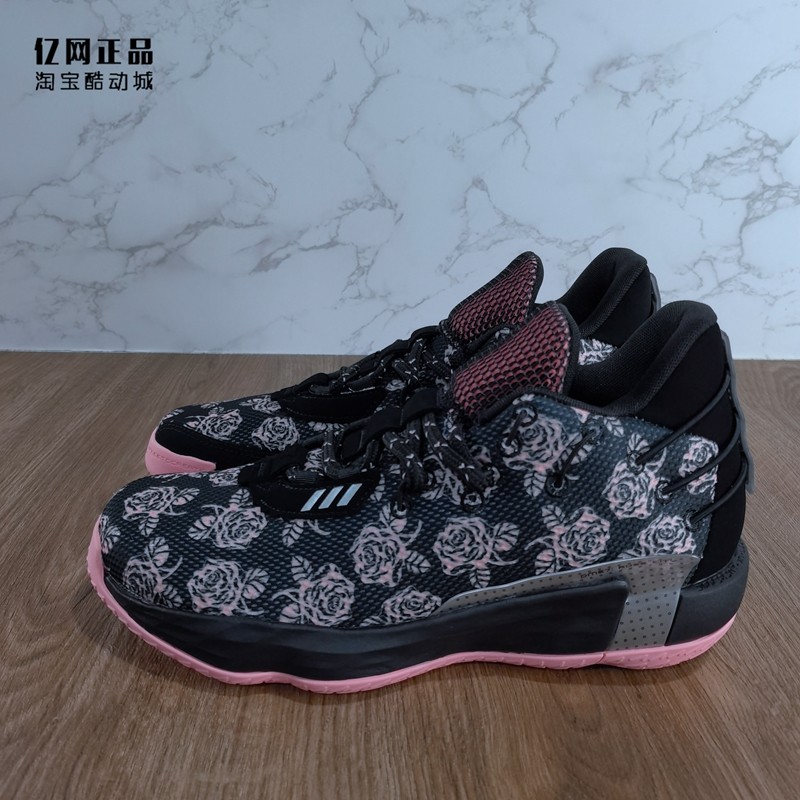 adidas 阿迪达斯 dame 7 gca 男子利拉德7代缓震运动篮球鞋fz1092