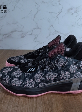 Adidas 阿迪达斯 Dame 7 GCA 男子利拉德7代缓震运动篮球鞋FZ1092