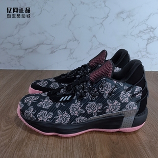 阿迪达斯 男子利拉德7代缓震运动篮球鞋 Dame GCA FZ1092 Adidas