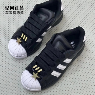 Adidas 三叶草 SUPERSTAR ST 男女新款经典贝壳头休闲板鞋 JR7444