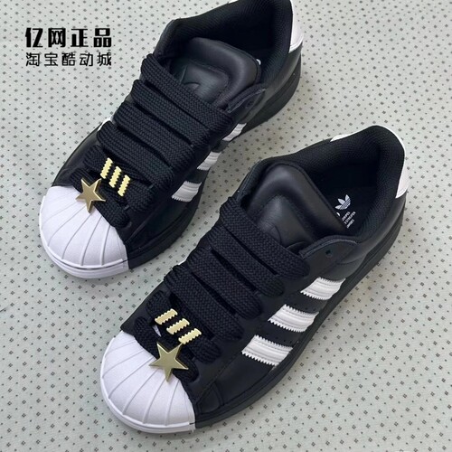 Adidas 三叶草 SUPERSTAR ST 男女新款经典贝壳头休闲板鞋 JR7444
