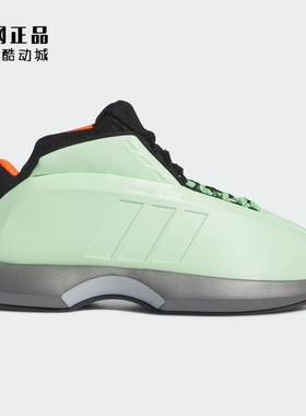 Adidas 阿迪达斯 CRAZY 1 男款复刻防滑耐磨中帮篮球鞋 IG1603