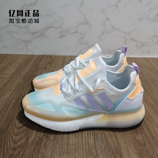 女子缓震舒适百搭运动休闲鞋 Adidas GZ8401 BOOST 三叶草