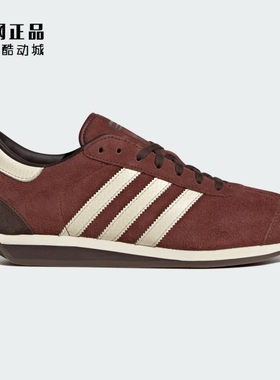 Adidas 三叶草 COUNTRY II 男女复古经典百搭低帮休闲鞋 JR8799