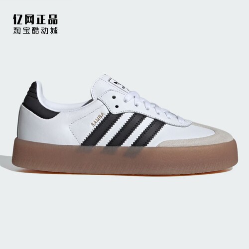 阿迪达斯男女经典百搭低帮板鞋