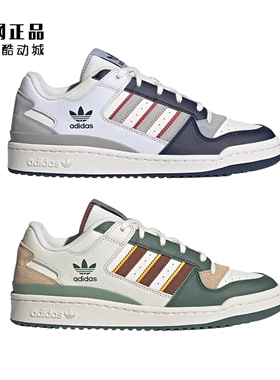 阿迪达斯 三叶草 FORUM 男女经典百搭低帮休闲板鞋 JP9966 JP9967
