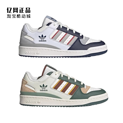 阿迪达斯 三叶草 FORUM 男女经典百搭低帮休闲板鞋 JP9966 JP9967