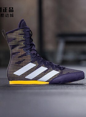 Adidas 阿迪达斯 BOX HOG 4 男女室内中高帮拳击运动鞋 IF0477