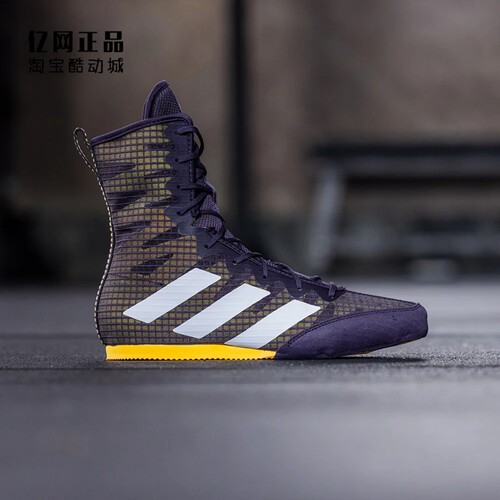 Adidas 阿迪达斯 BOX HOG 4 男女室内中高帮拳击运动鞋 IF0477