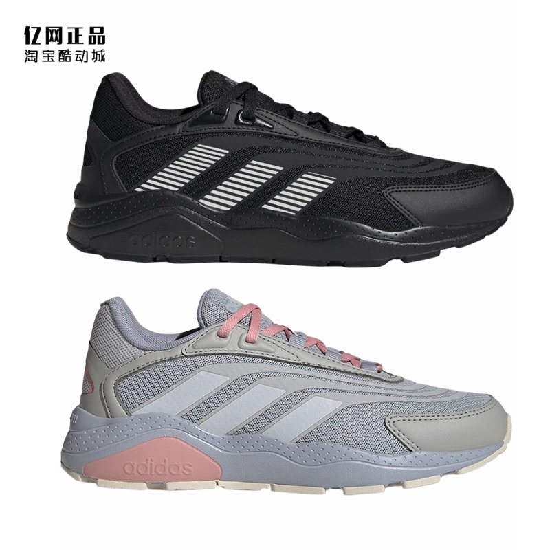 Adidas 阿迪达斯 NEO 男女舒适透气运动休闲鞋HP5396 9819 GV7055 运动鞋new 运动休闲鞋 原图主图