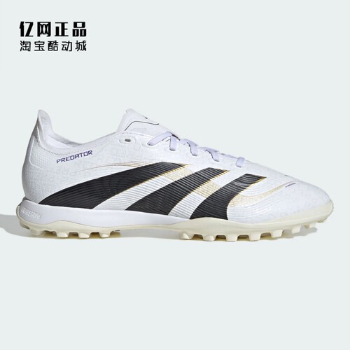 Adidas 阿迪达斯正品 PREDATOR TF碎钉人造草猎鹰足球鞋 JI1134