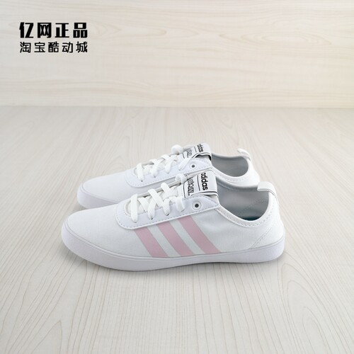 阿迪达斯adidas联名fw0069休闲鞋