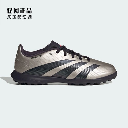 Adidas 阿迪达斯 PREDATOR TF碎钉儿童猎鹰人造草足球鞋 IF6414
