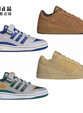 Adidas 三叶草 男女经典休闲鞋板鞋 IE0475 IE0476 ID0989 ID0991