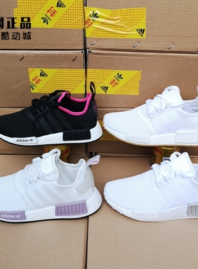 Adidas 三叶草 NMD Boost 男女缓震休闲鞋 D96635 FU9350 S77195